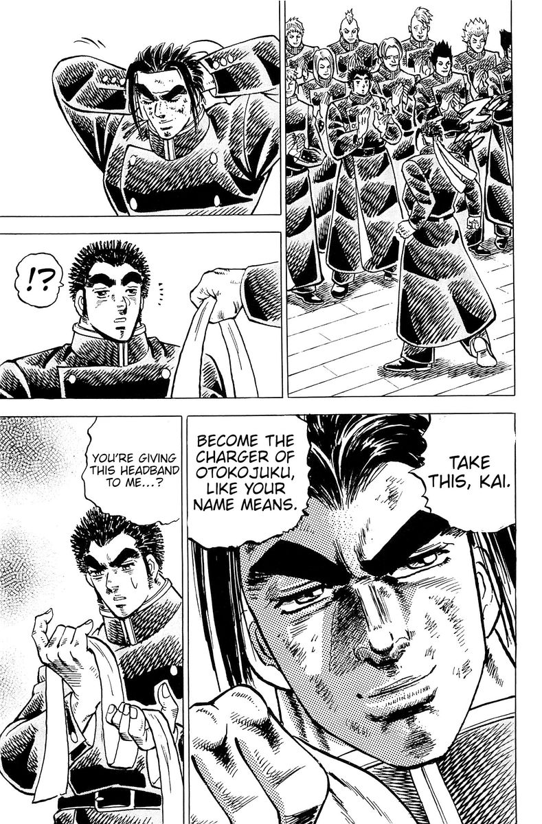 Akatsuki Otokojuku 200 21