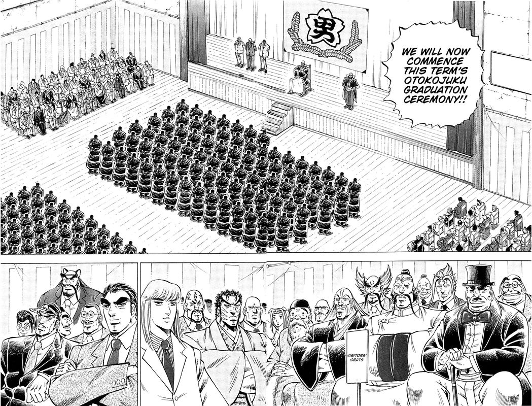 Akatsuki Otokojuku 200 3