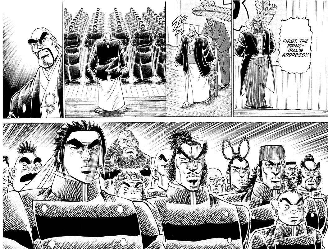 Akatsuki Otokojuku 200 4