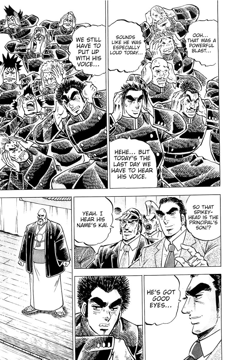 Akatsuki Otokojuku 200 6