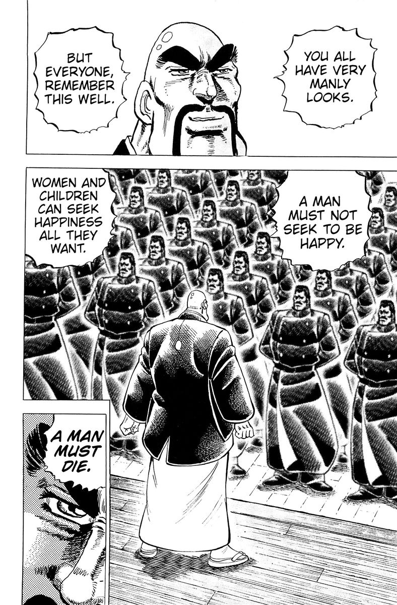 Akatsuki Otokojuku 200 7