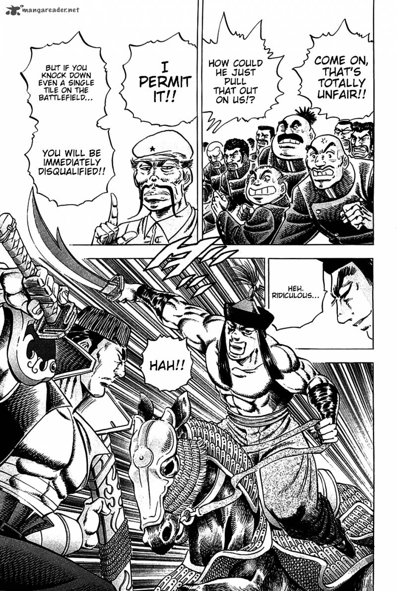 Akatsuki Otokojuku 21 10