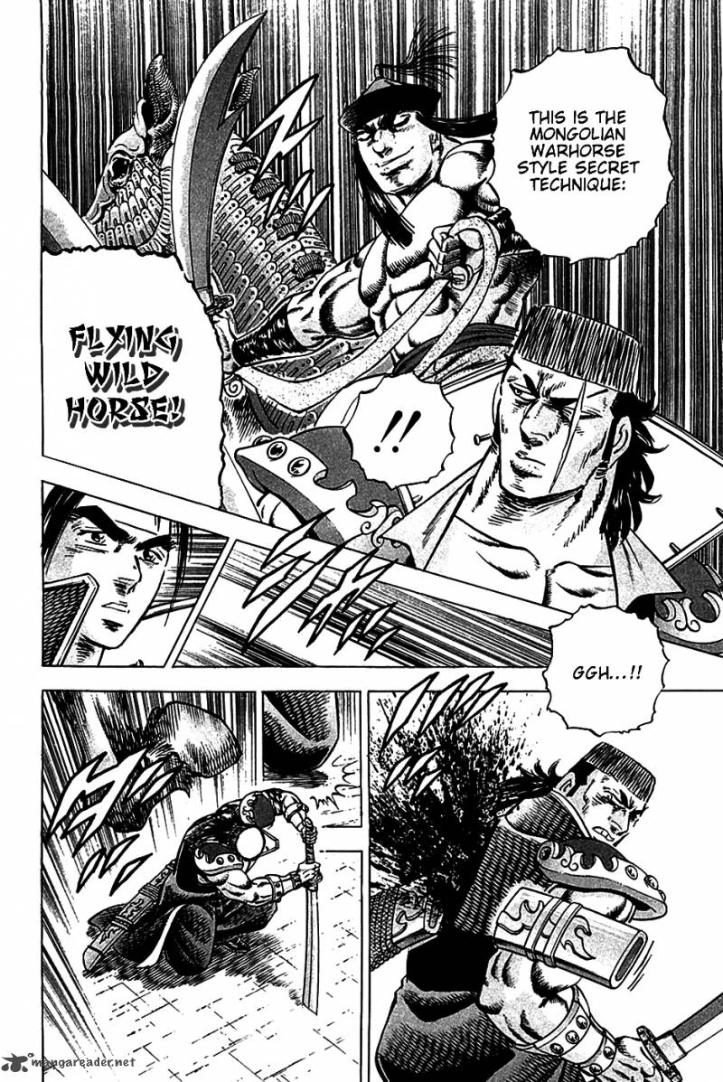 Akatsuki Otokojuku 21 14