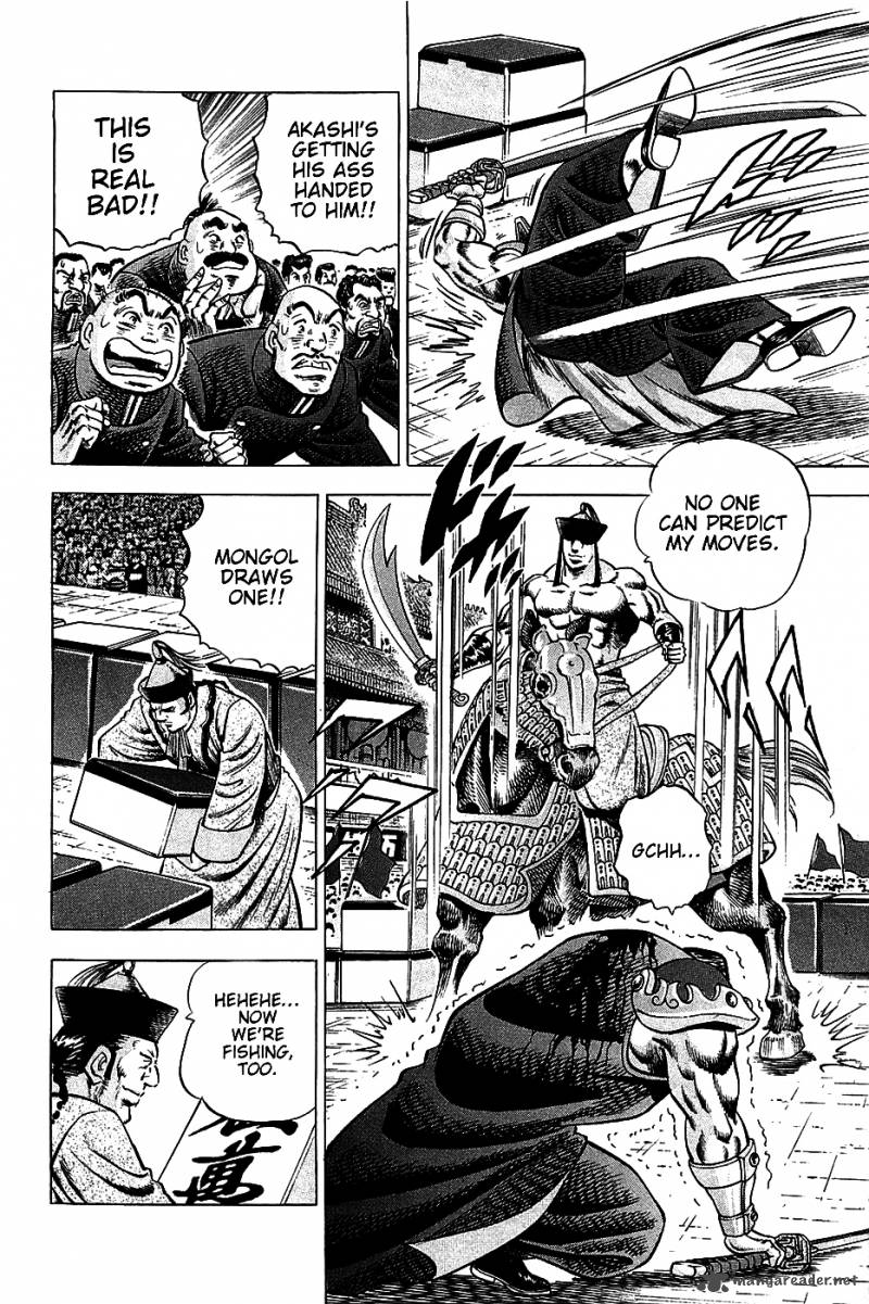 Akatsuki Otokojuku 21 16