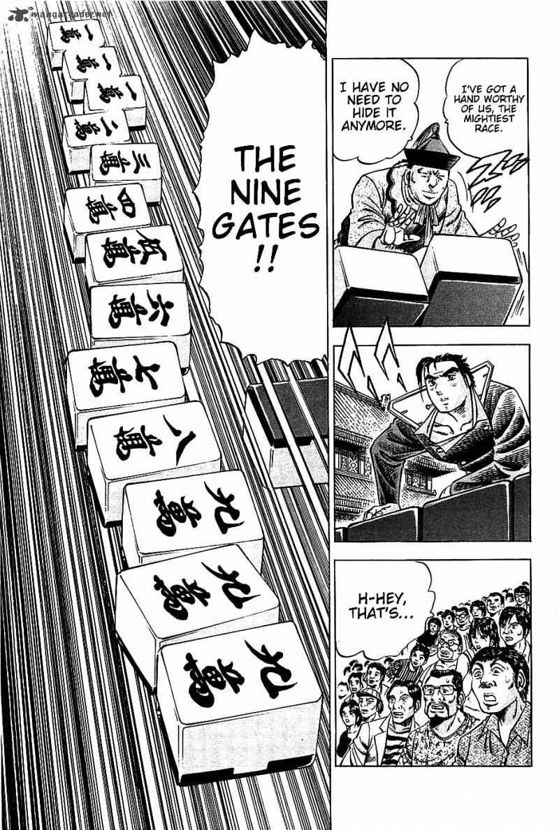 Akatsuki Otokojuku 21 17