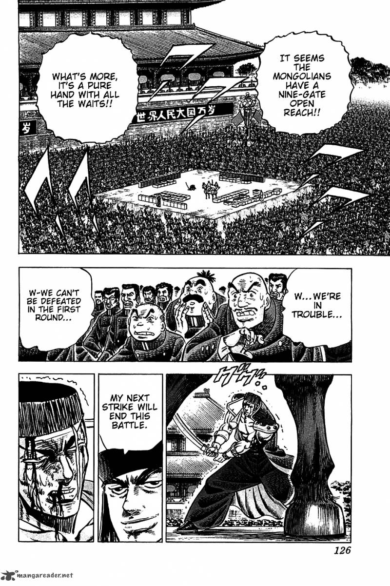 Akatsuki Otokojuku 21 18