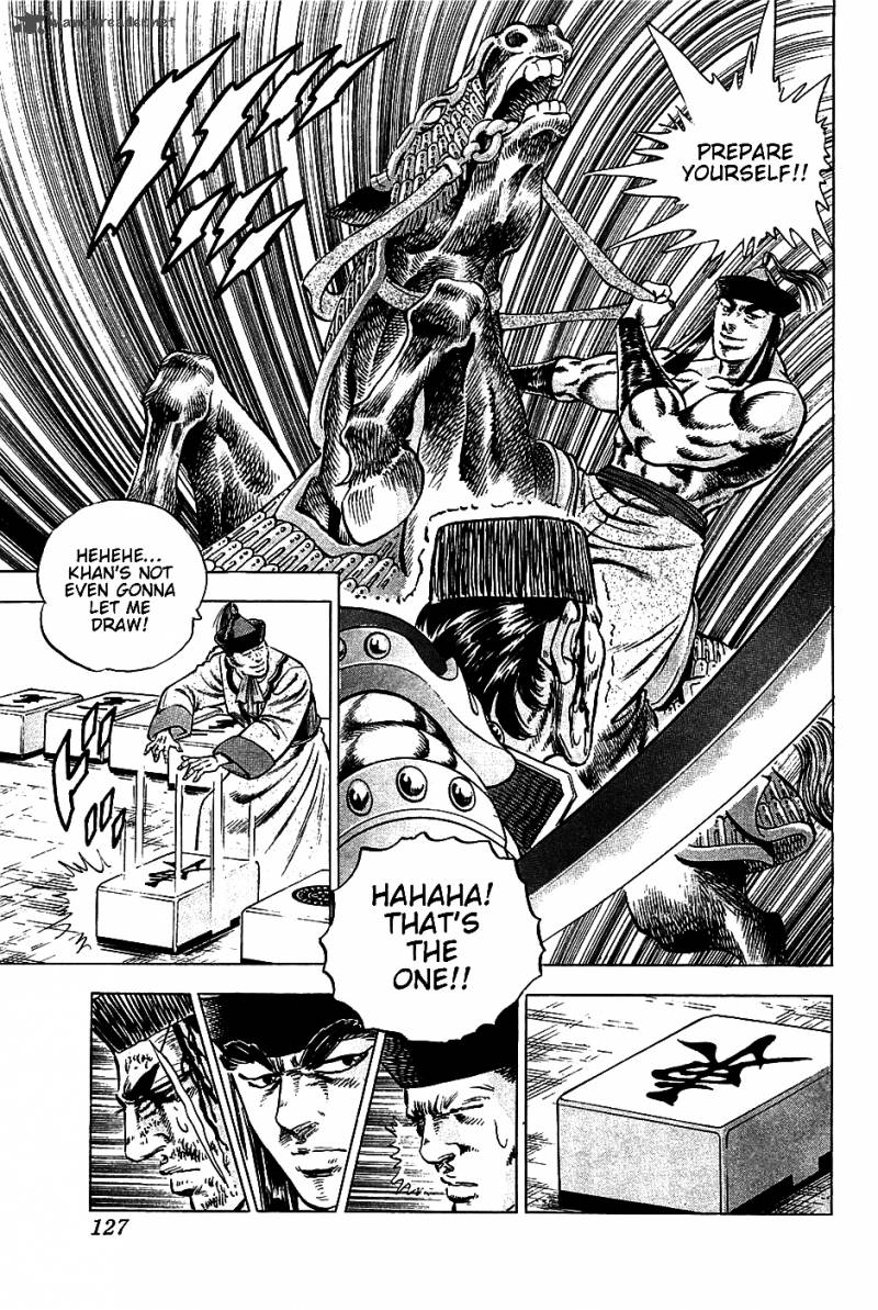 Akatsuki Otokojuku 21 19