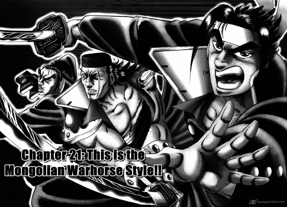 Akatsuki Otokojuku 21 2