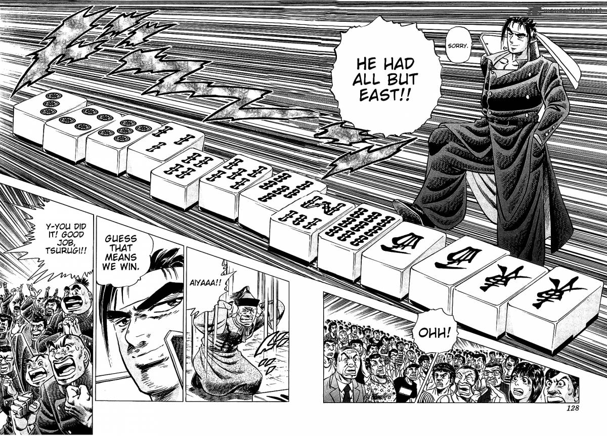 Akatsuki Otokojuku 21 20