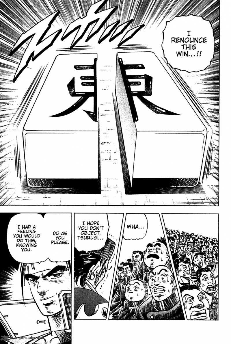 Akatsuki Otokojuku 21 22