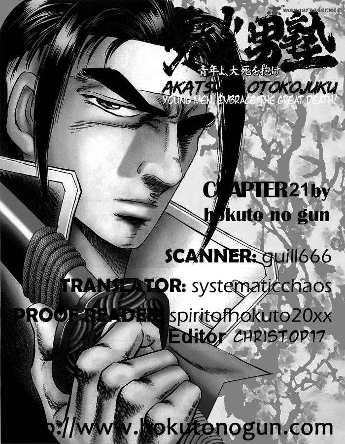 Akatsuki Otokojuku 21 24