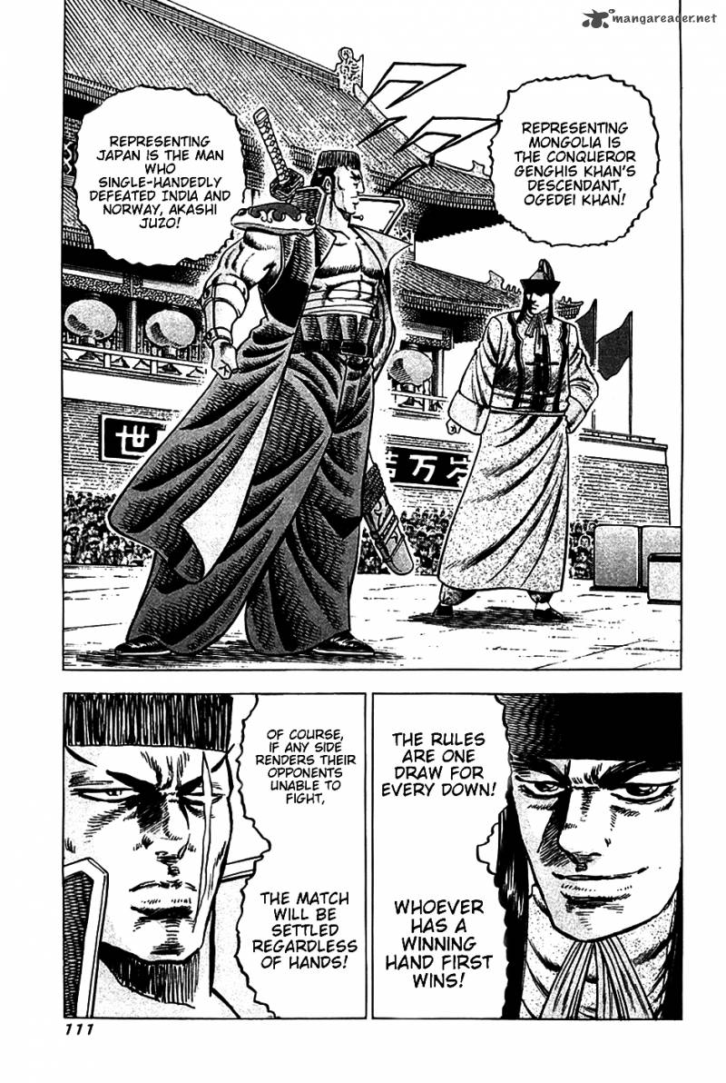Akatsuki Otokojuku 21 4