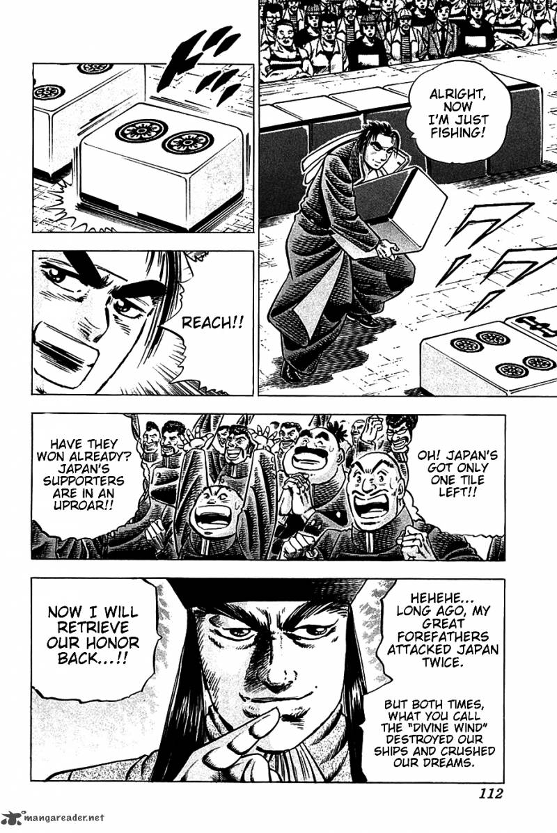 Akatsuki Otokojuku 21 5