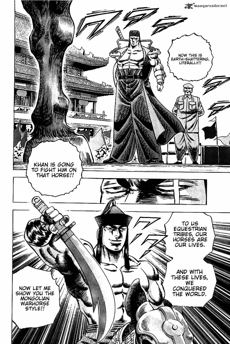Akatsuki Otokojuku 21 9
