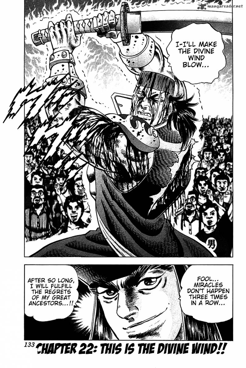 Akatsuki Otokojuku 22 1