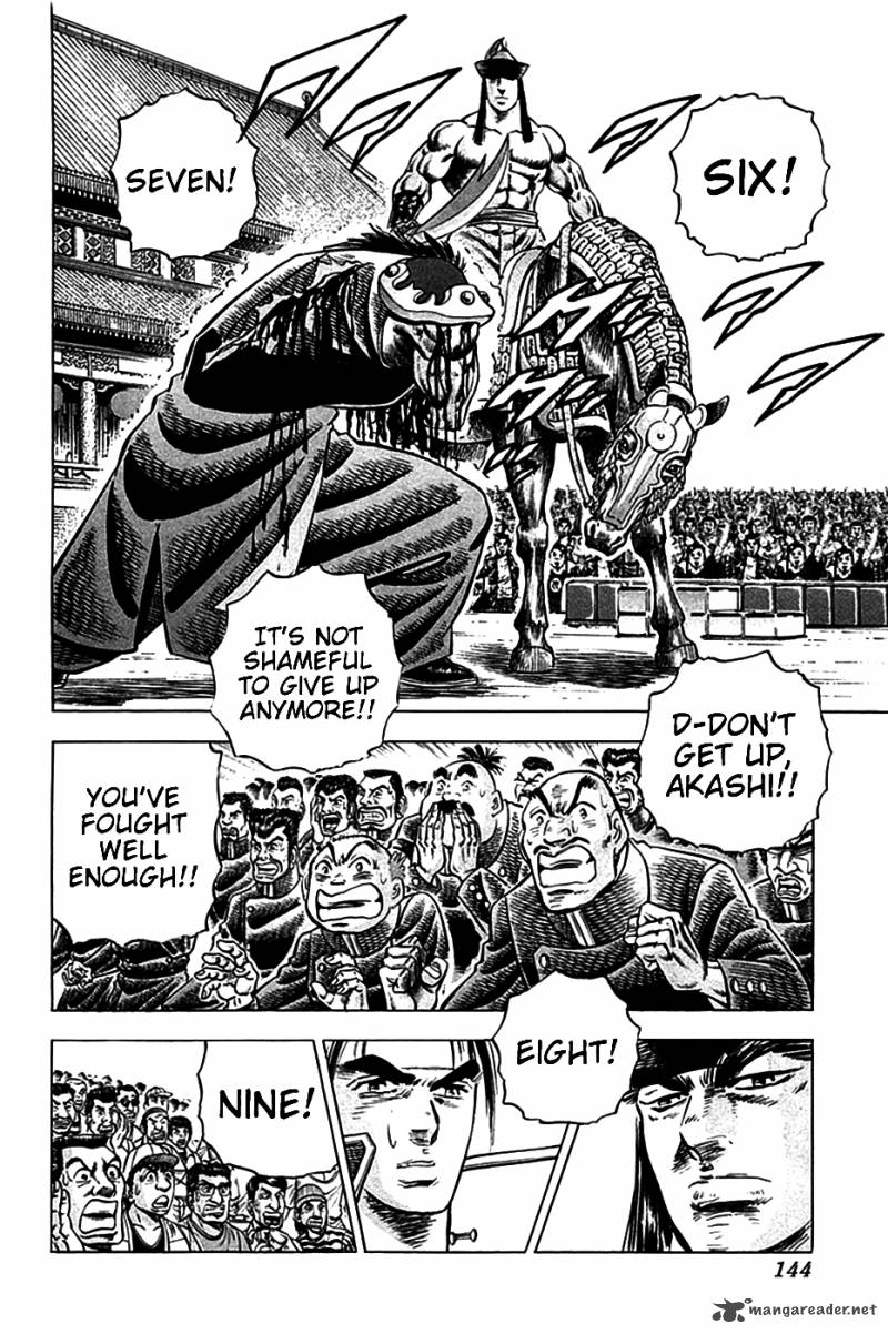 Akatsuki Otokojuku 22 10