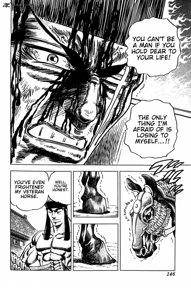 Akatsuki Otokojuku 22 12