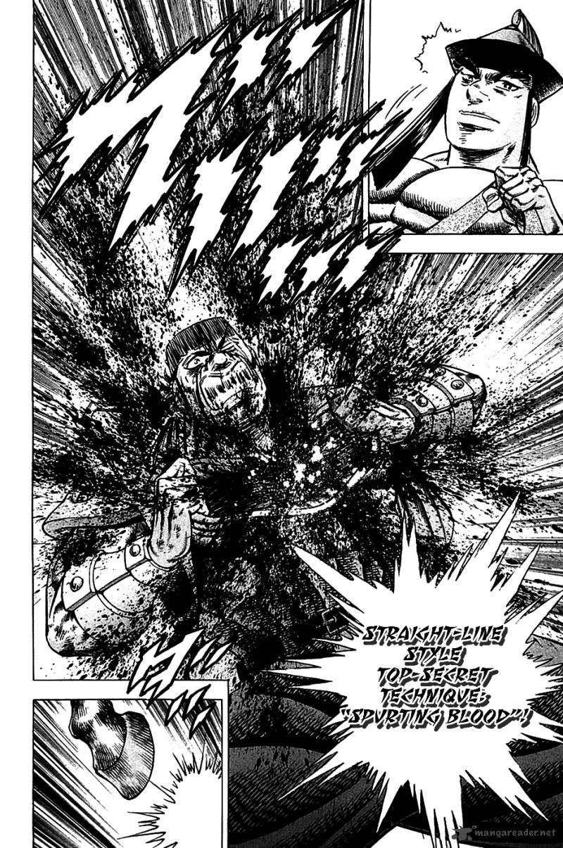 Akatsuki Otokojuku 22 14