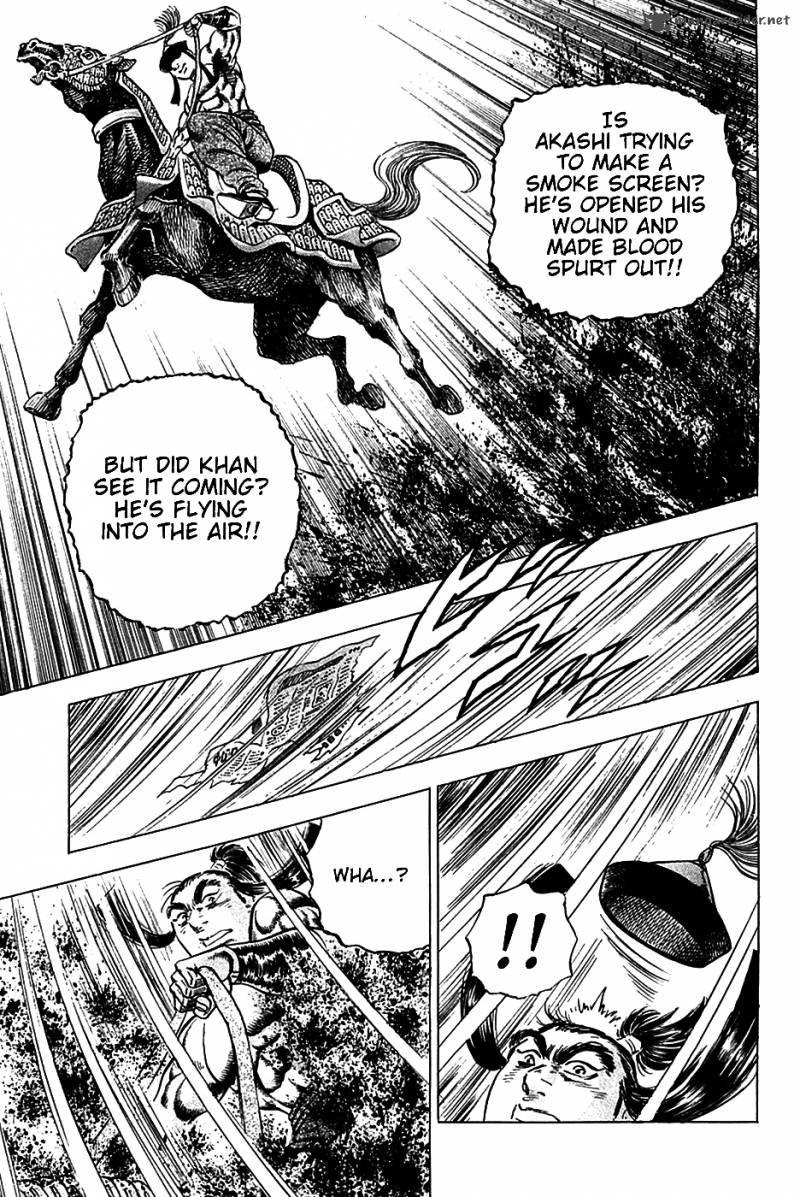 Akatsuki Otokojuku 22 15