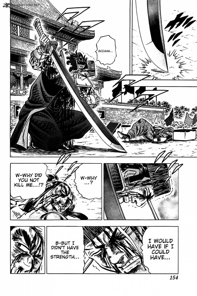 Akatsuki Otokojuku 22 18