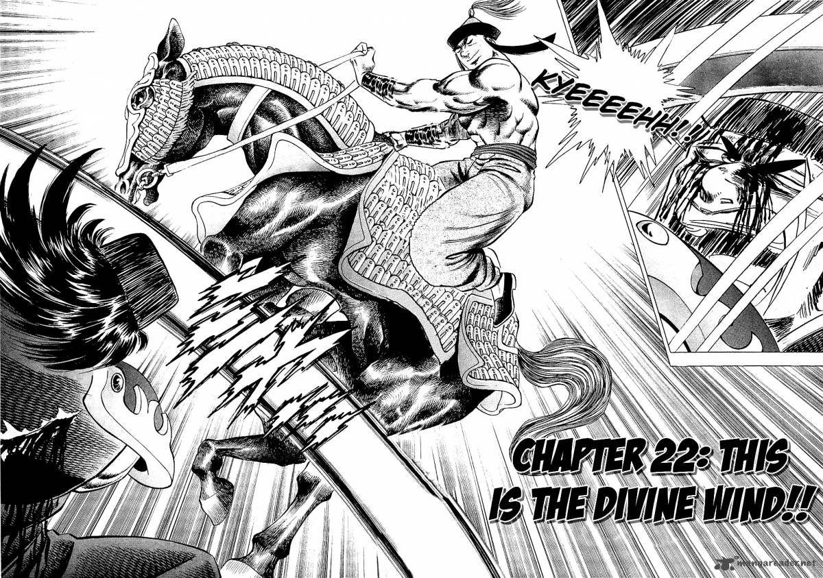 Akatsuki Otokojuku 22 2