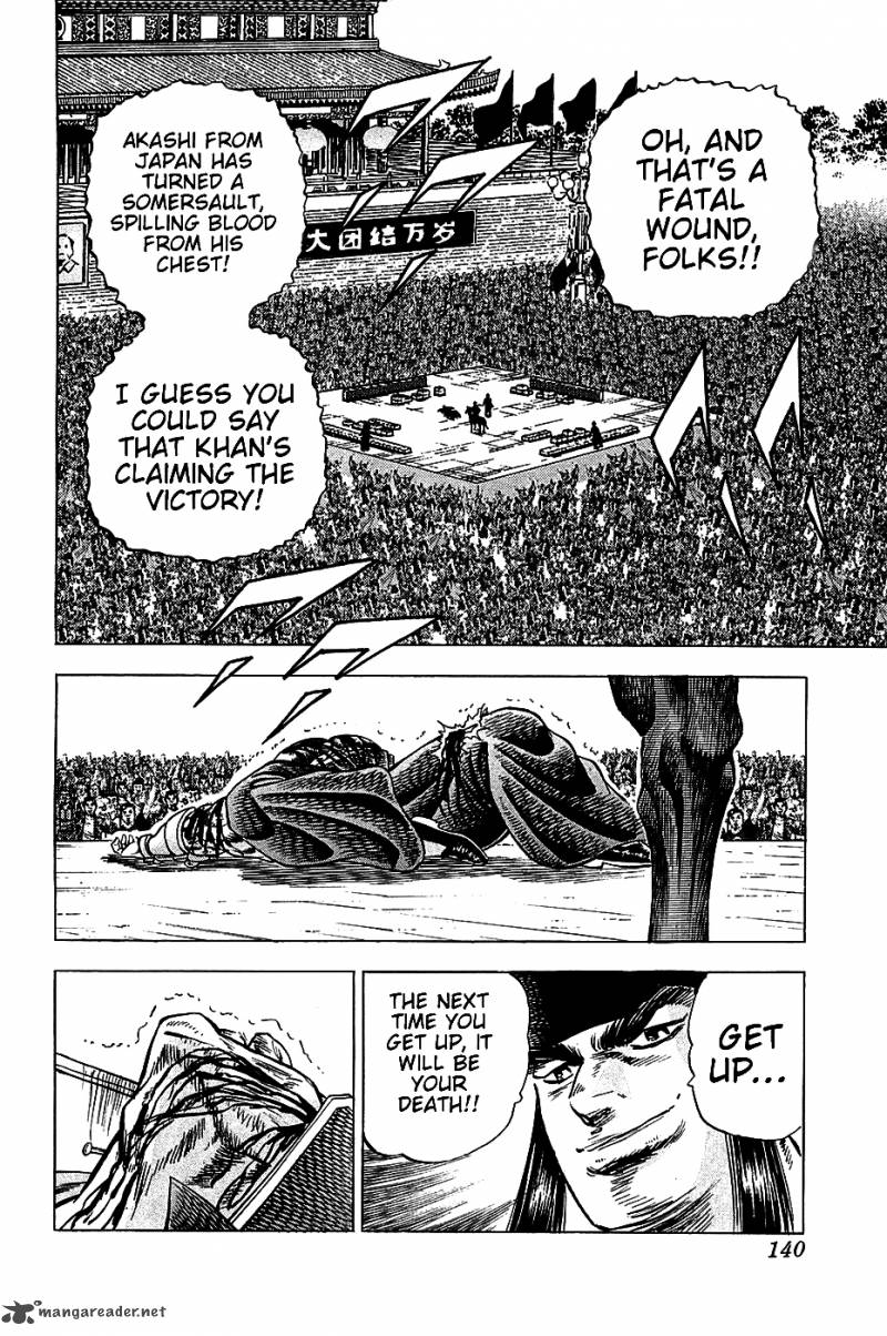 Akatsuki Otokojuku 22 7
