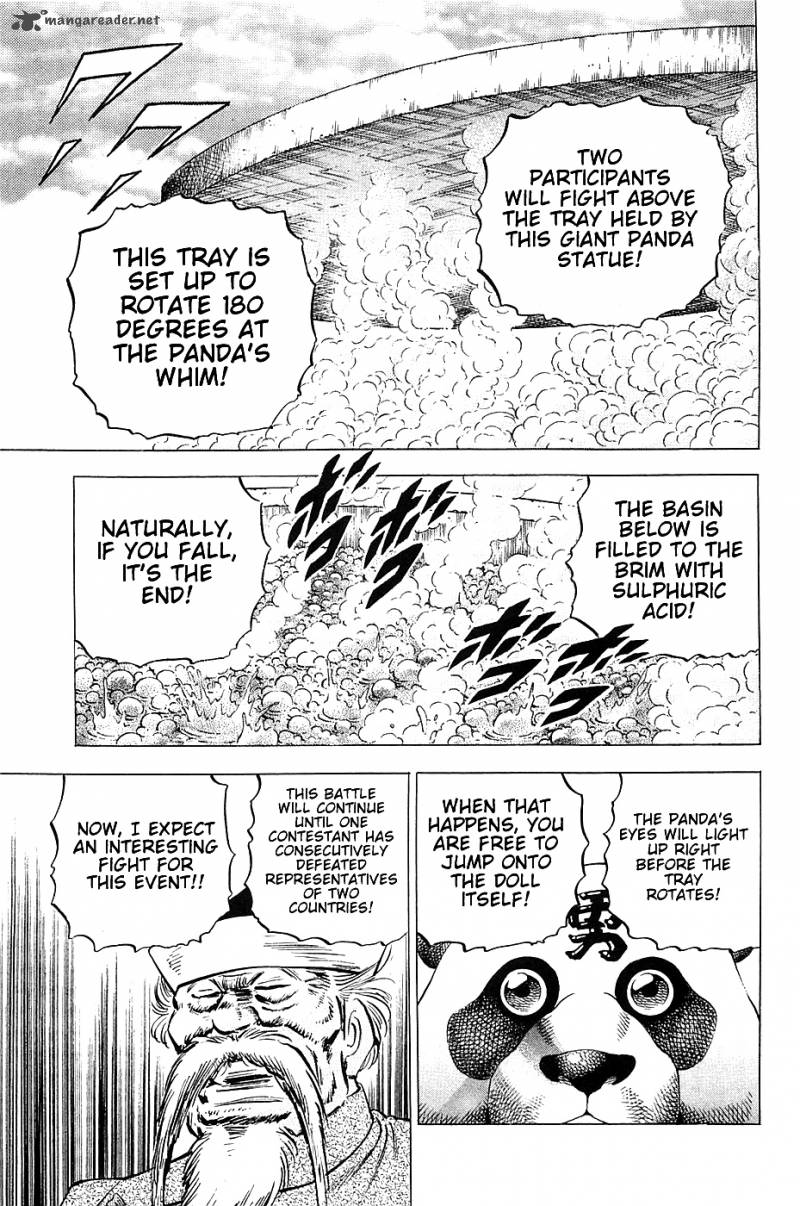 Akatsuki Otokojuku 23 10