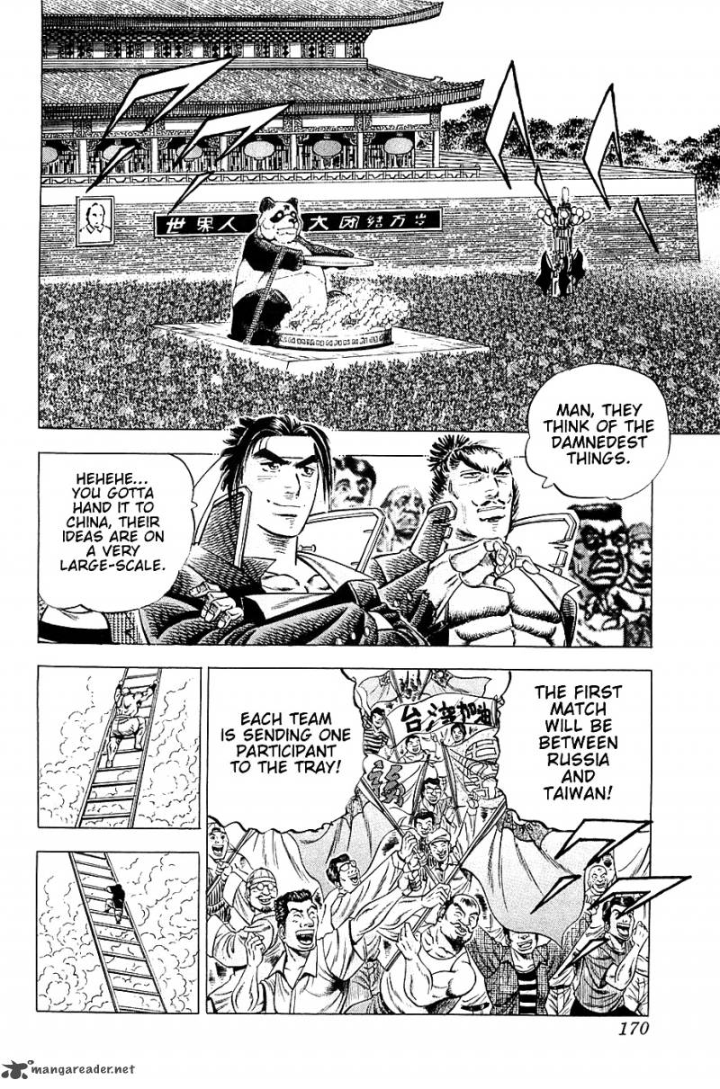 Akatsuki Otokojuku 23 11
