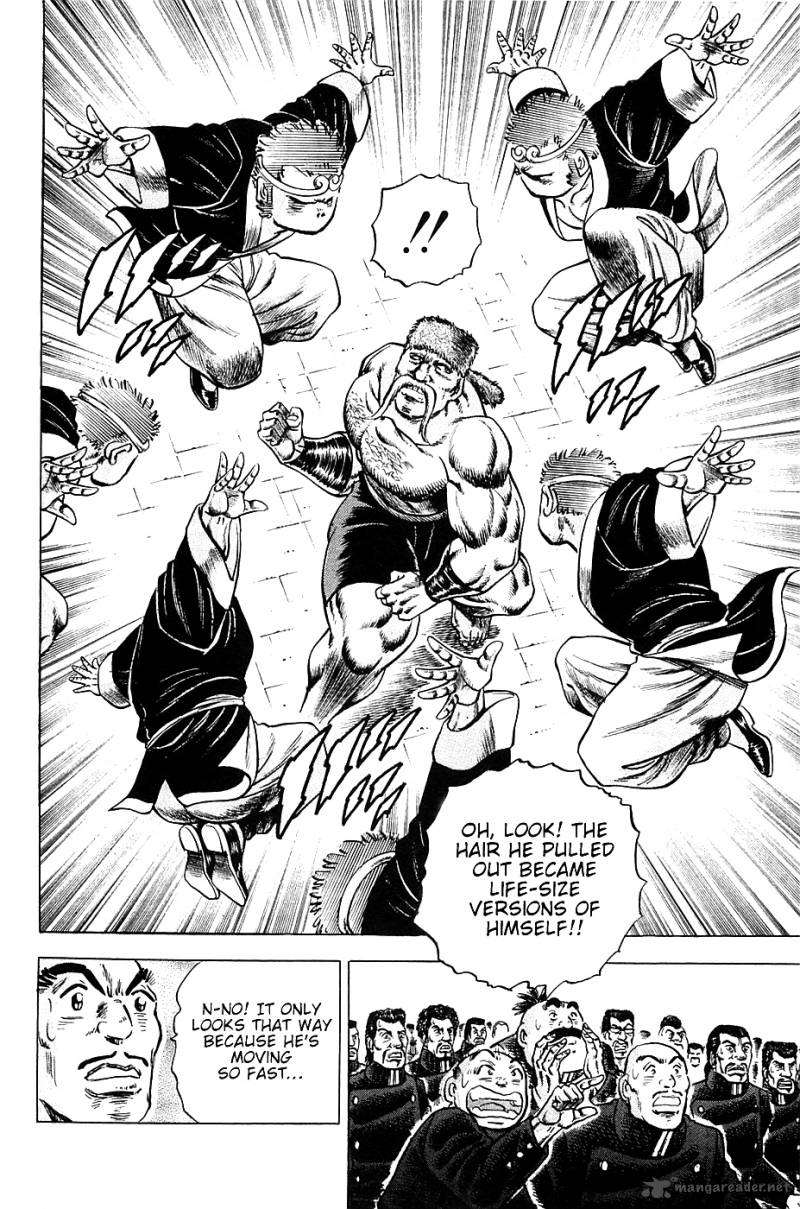 Akatsuki Otokojuku 23 15