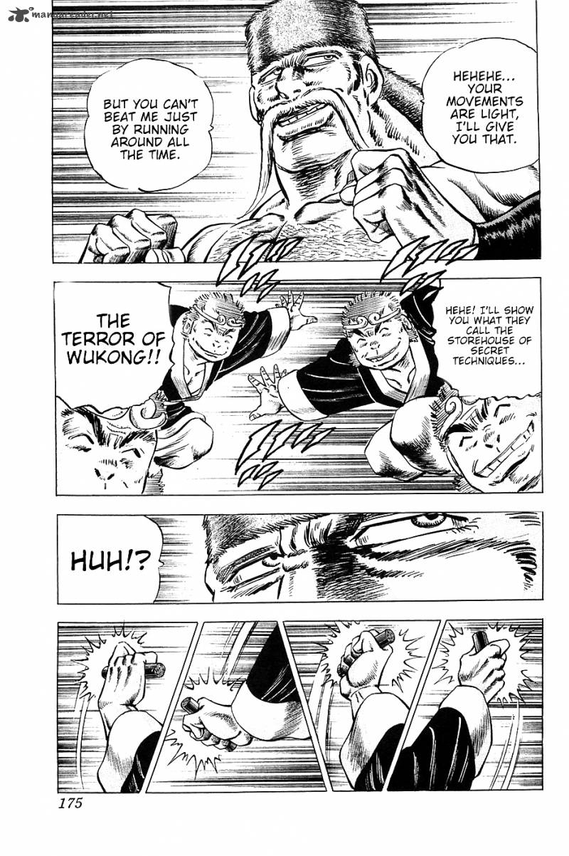 Akatsuki Otokojuku 23 16