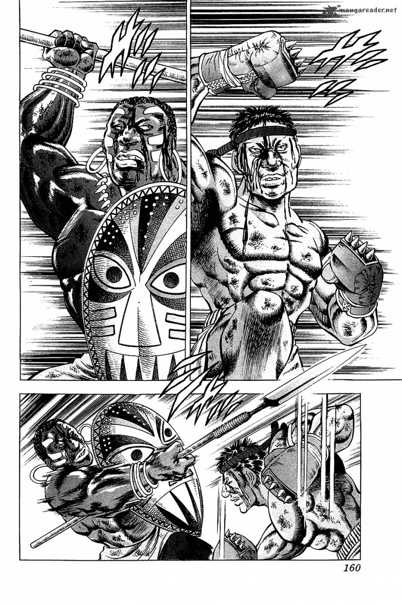 Akatsuki Otokojuku 23 2