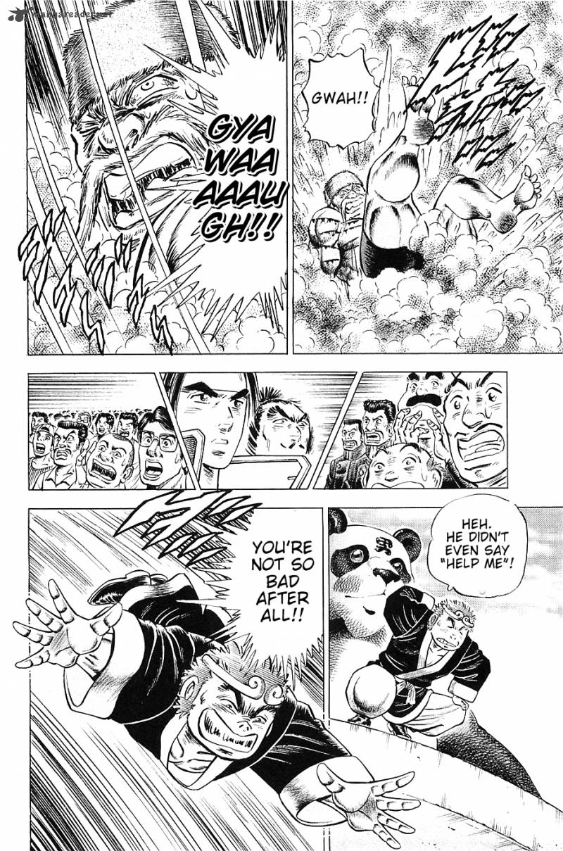 Akatsuki Otokojuku 23 21