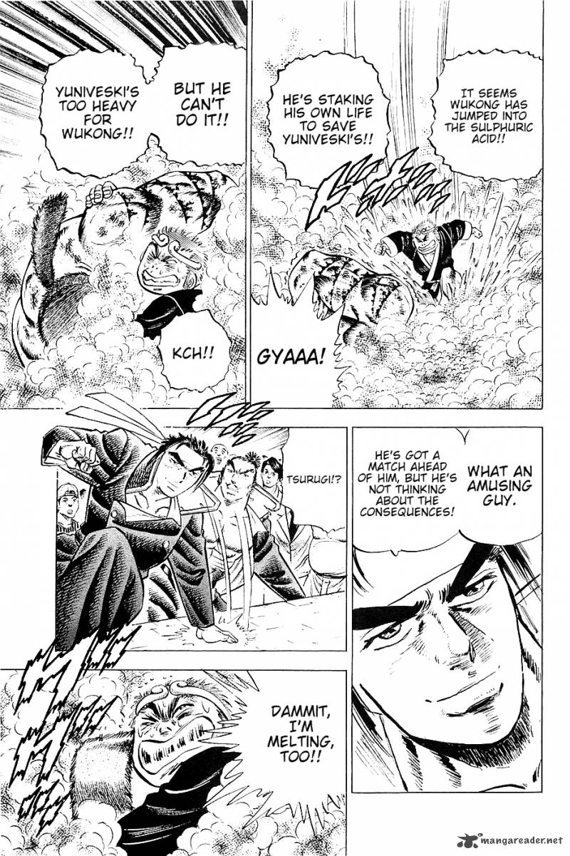 Akatsuki Otokojuku 23 22