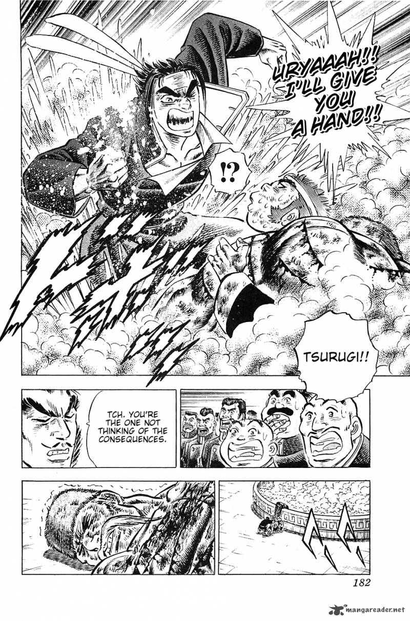 Akatsuki Otokojuku 23 23