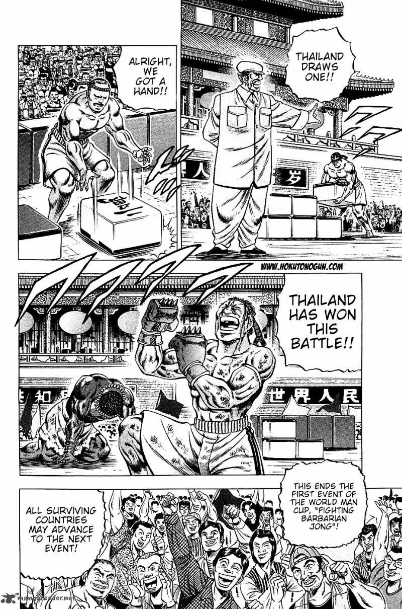 Akatsuki Otokojuku 23 4