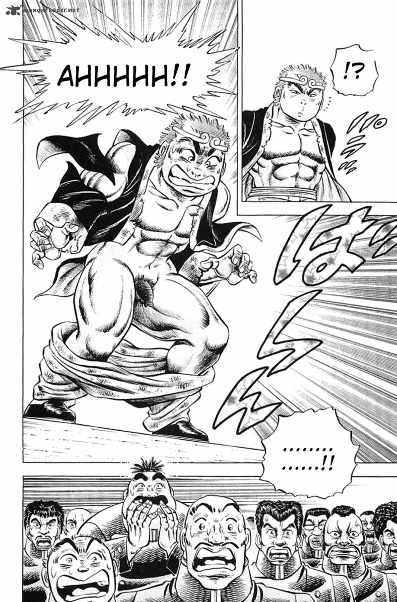 Akatsuki Otokojuku 24 11