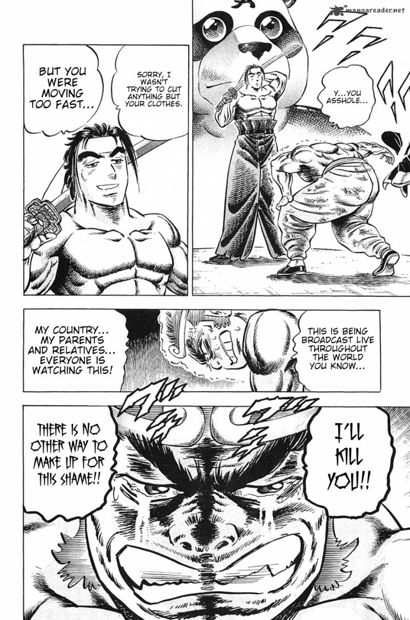 Akatsuki Otokojuku 24 13