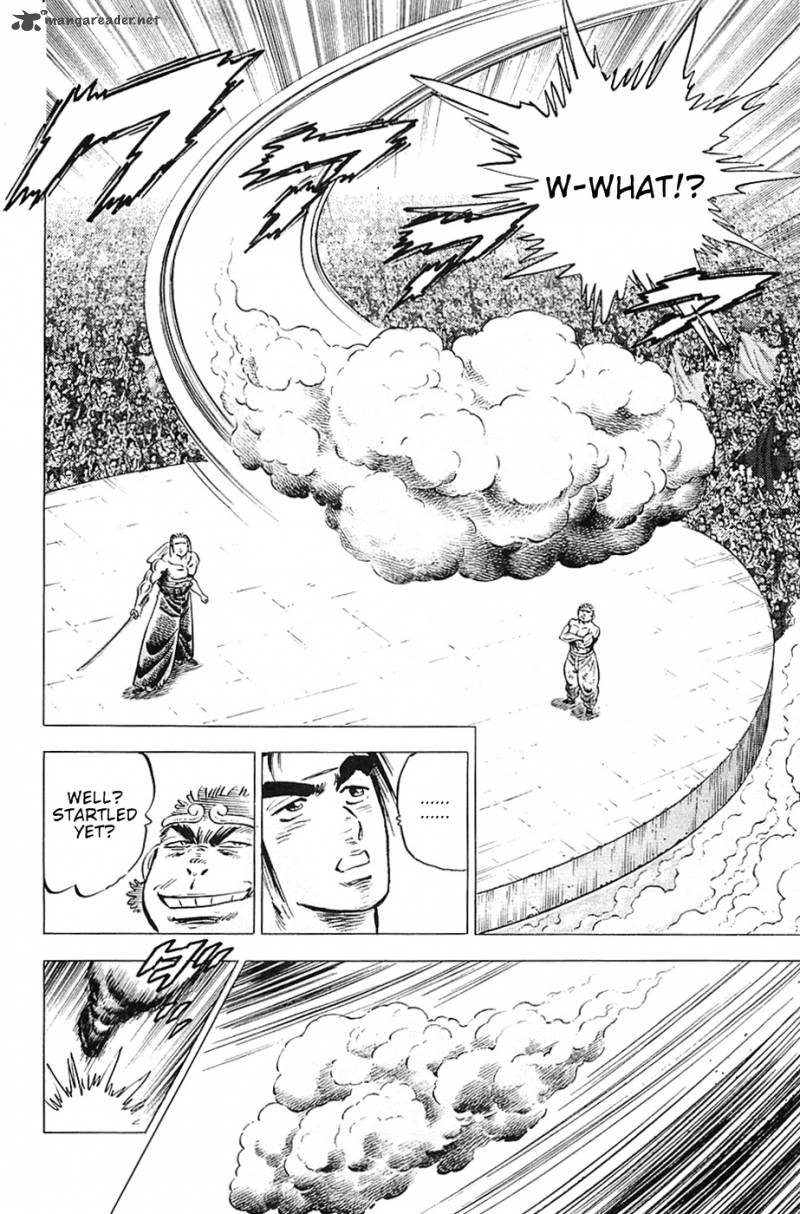 Akatsuki Otokojuku 24 15