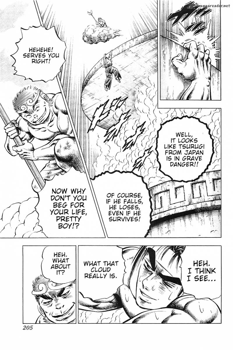 Akatsuki Otokojuku 24 20
