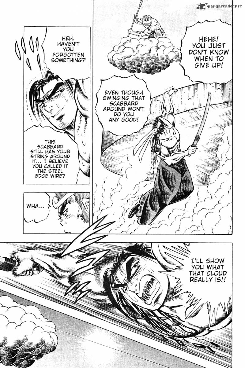Akatsuki Otokojuku 24 22