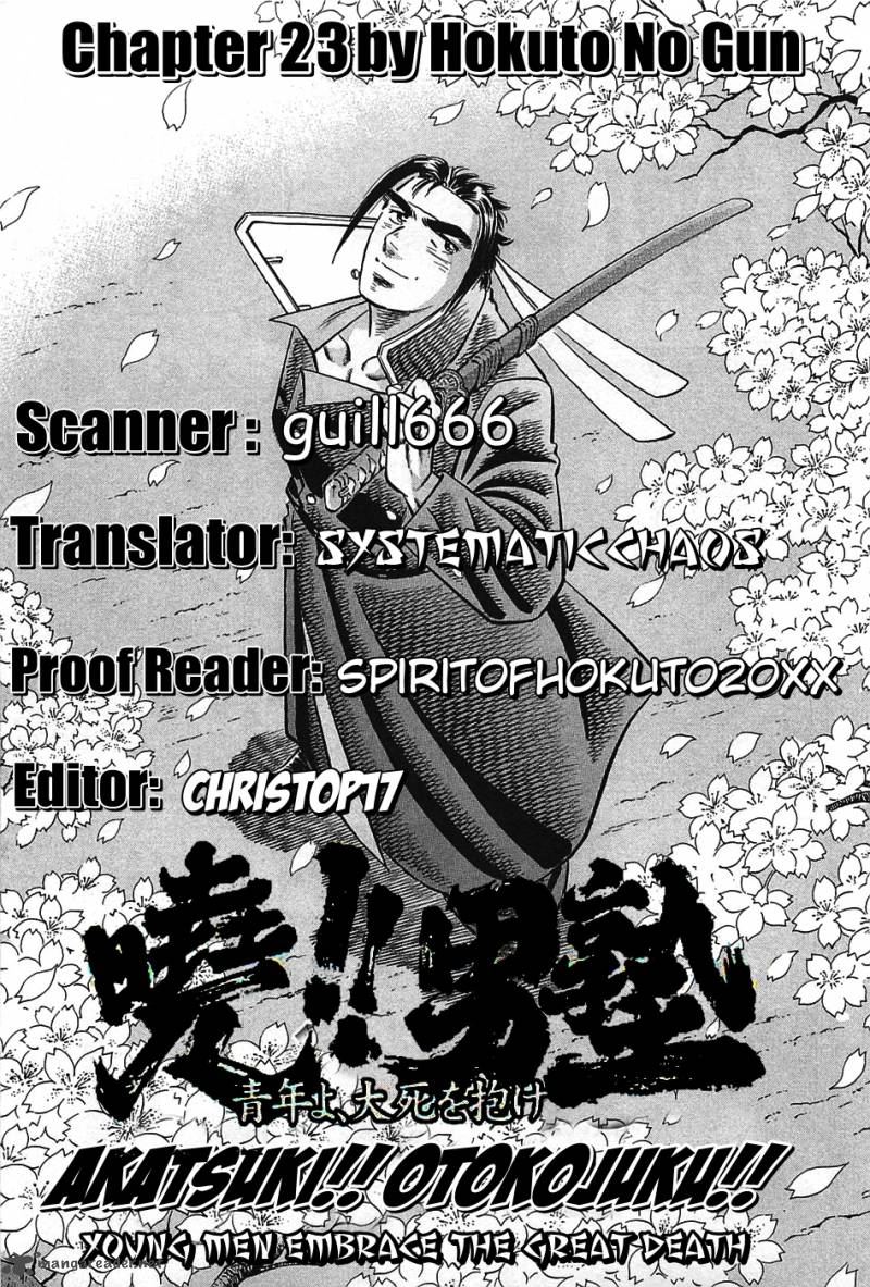Akatsuki Otokojuku 24 26
