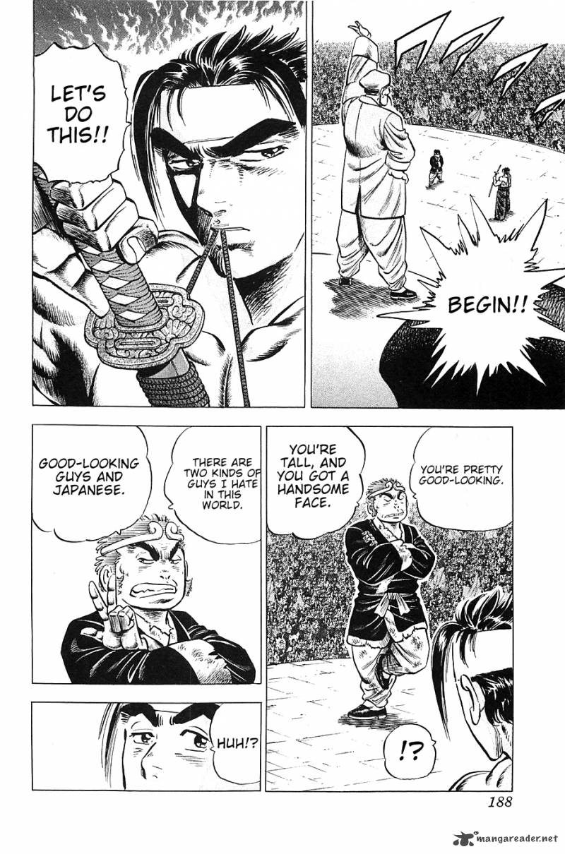 Akatsuki Otokojuku 24 3