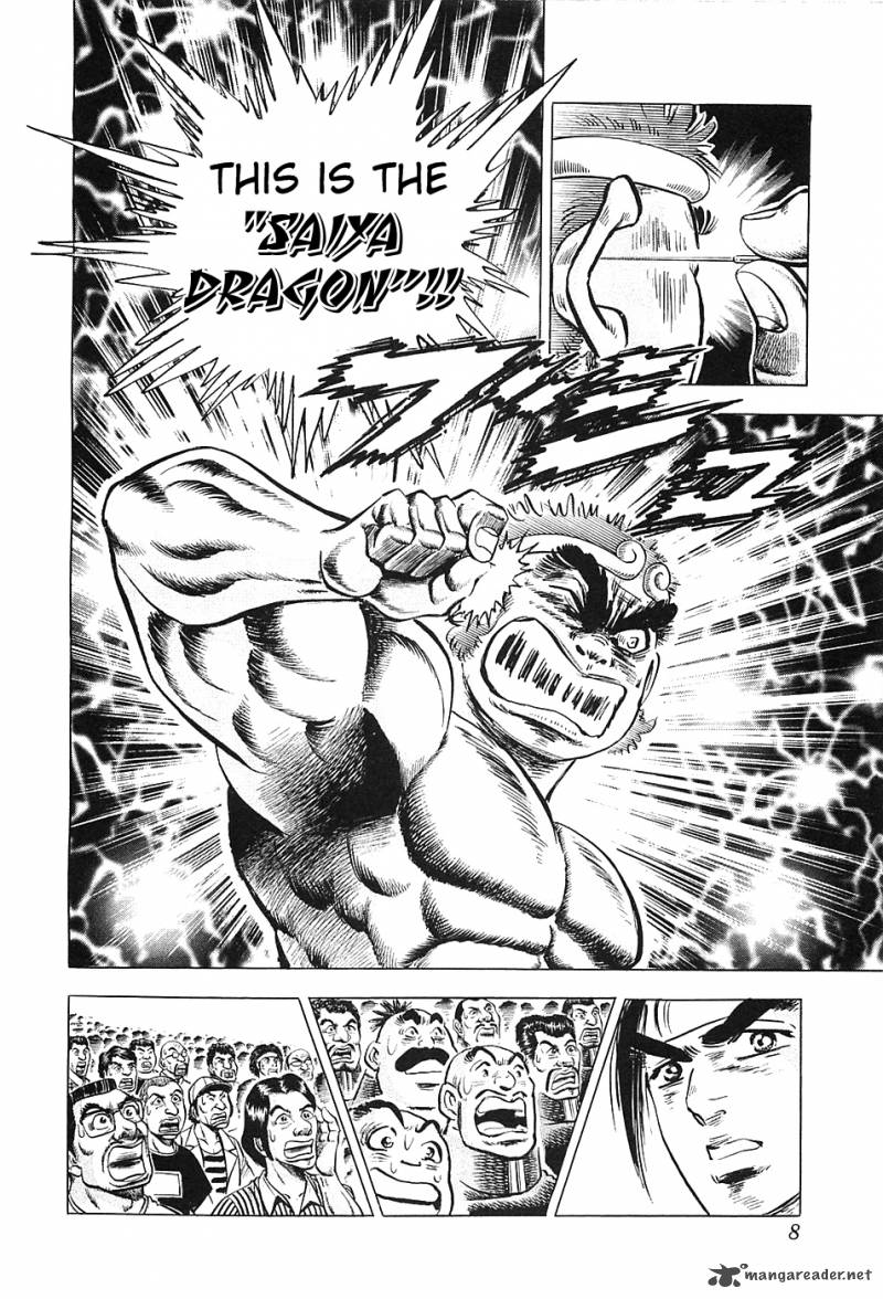 Akatsuki Otokojuku 25 10