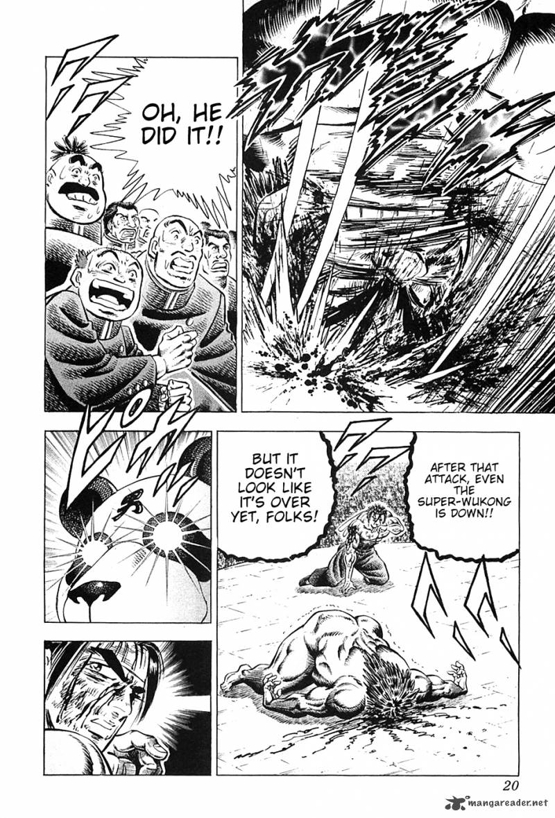 Akatsuki Otokojuku 25 22