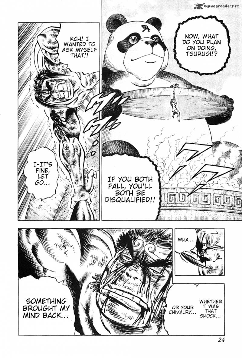 Akatsuki Otokojuku 25 26