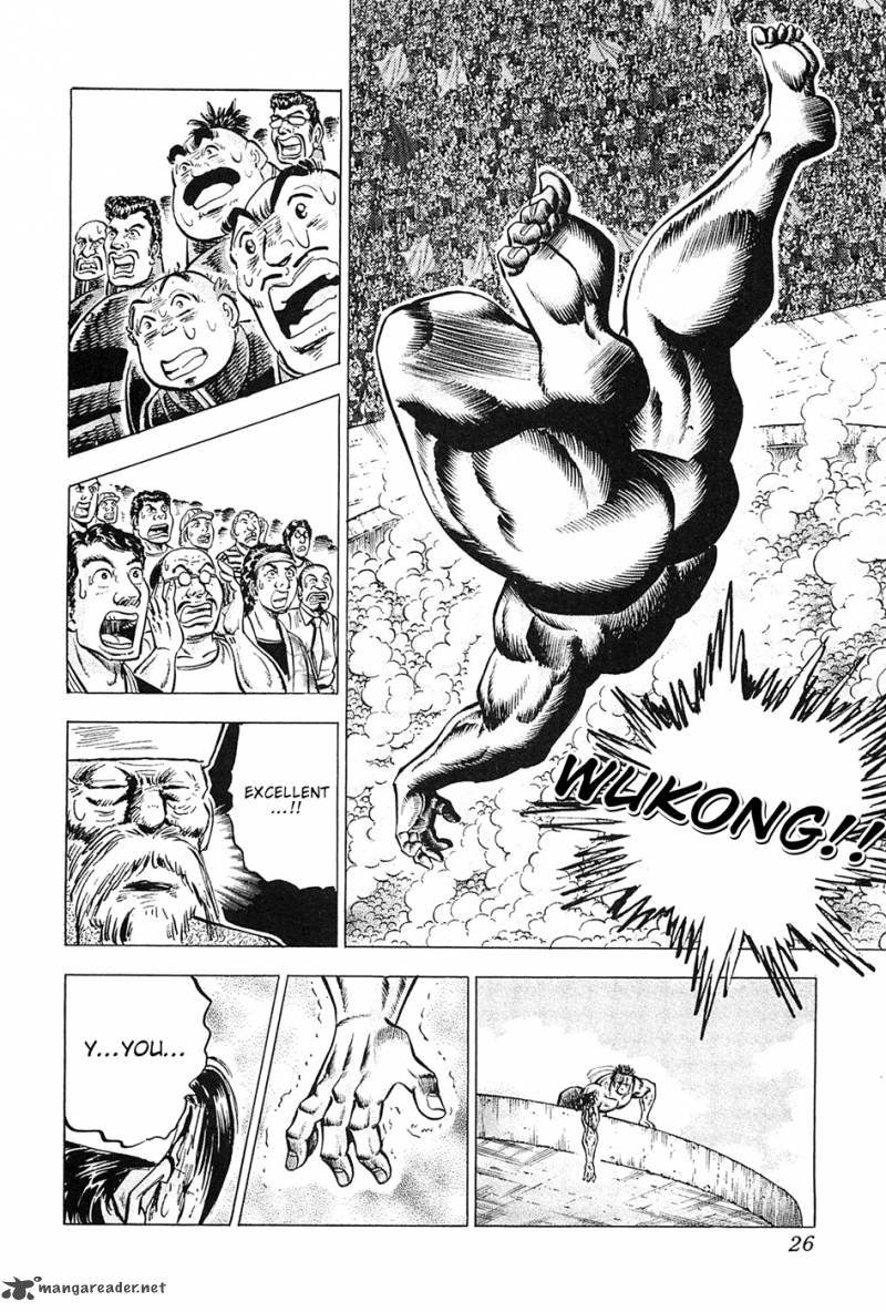 Akatsuki Otokojuku 25 28