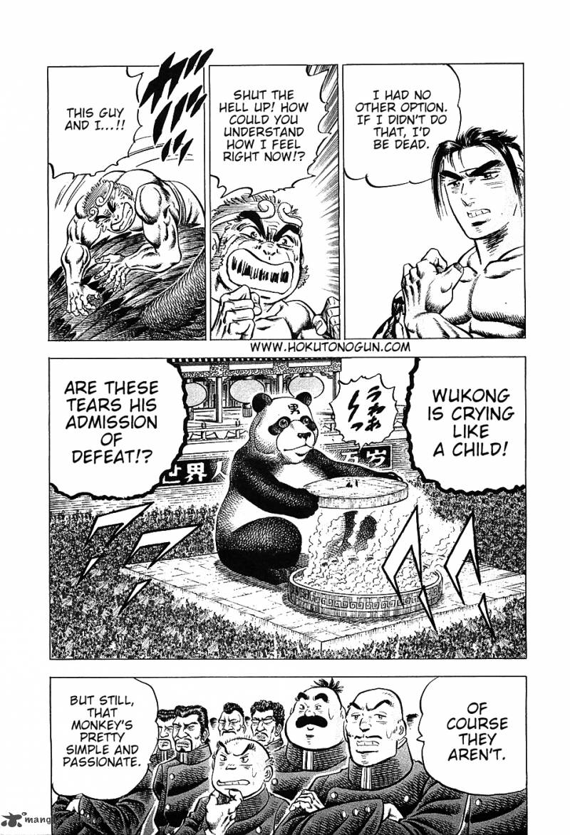 Akatsuki Otokojuku 25 7