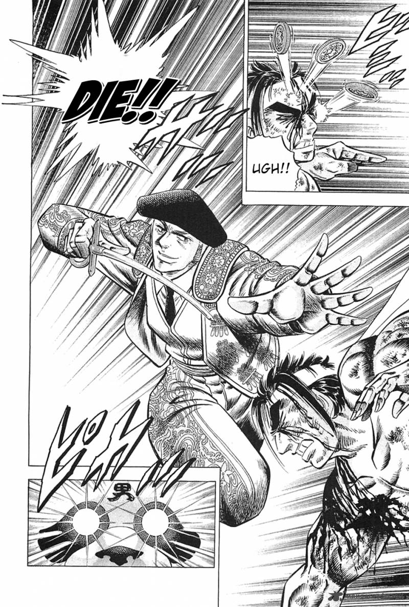 Akatsuki Otokojuku 26 17