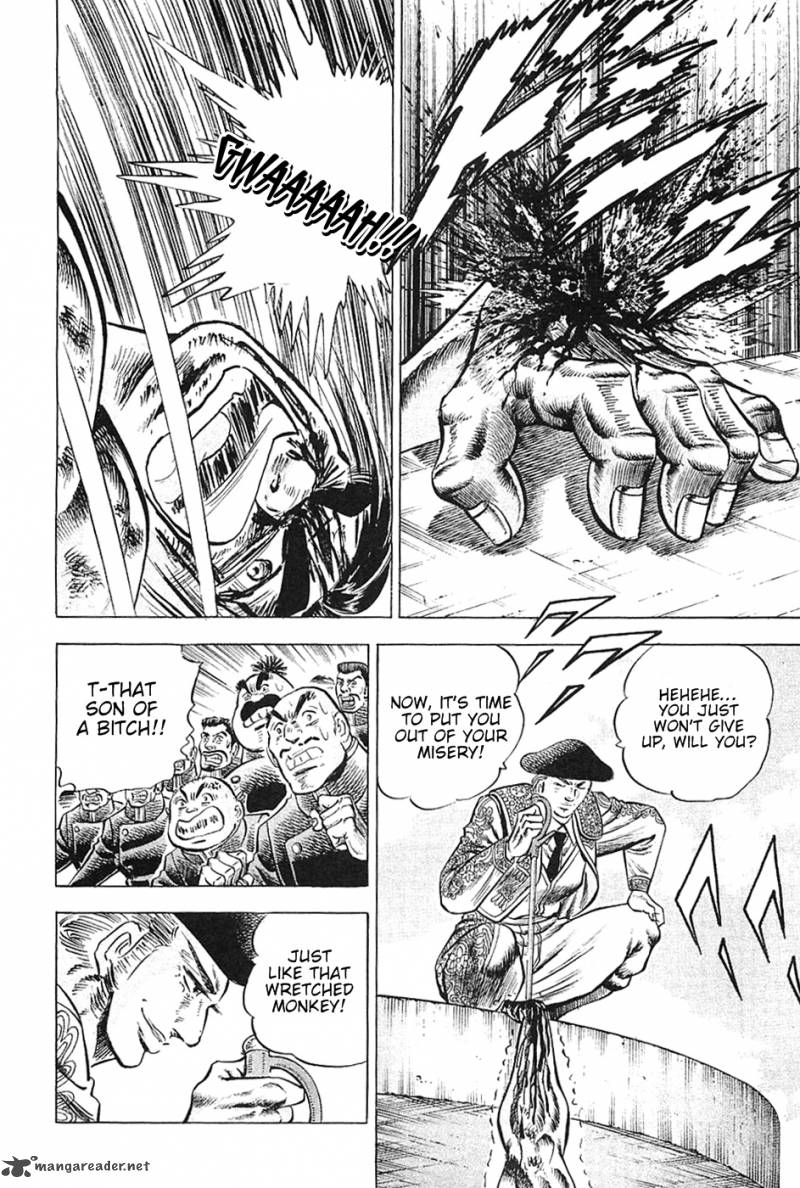 Akatsuki Otokojuku 26 21