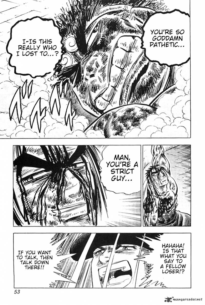 Akatsuki Otokojuku 26 24